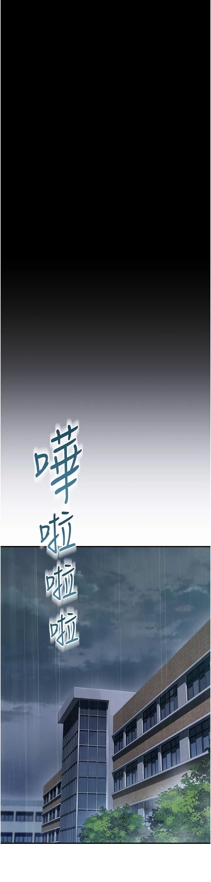 继母的香味 第2话-阿姨，陪我一起睡&hellip; 第17页
