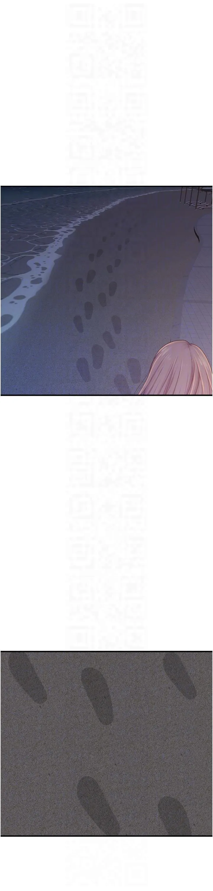 继母的香味 第72話-你是不是很想要?♥ 第24页