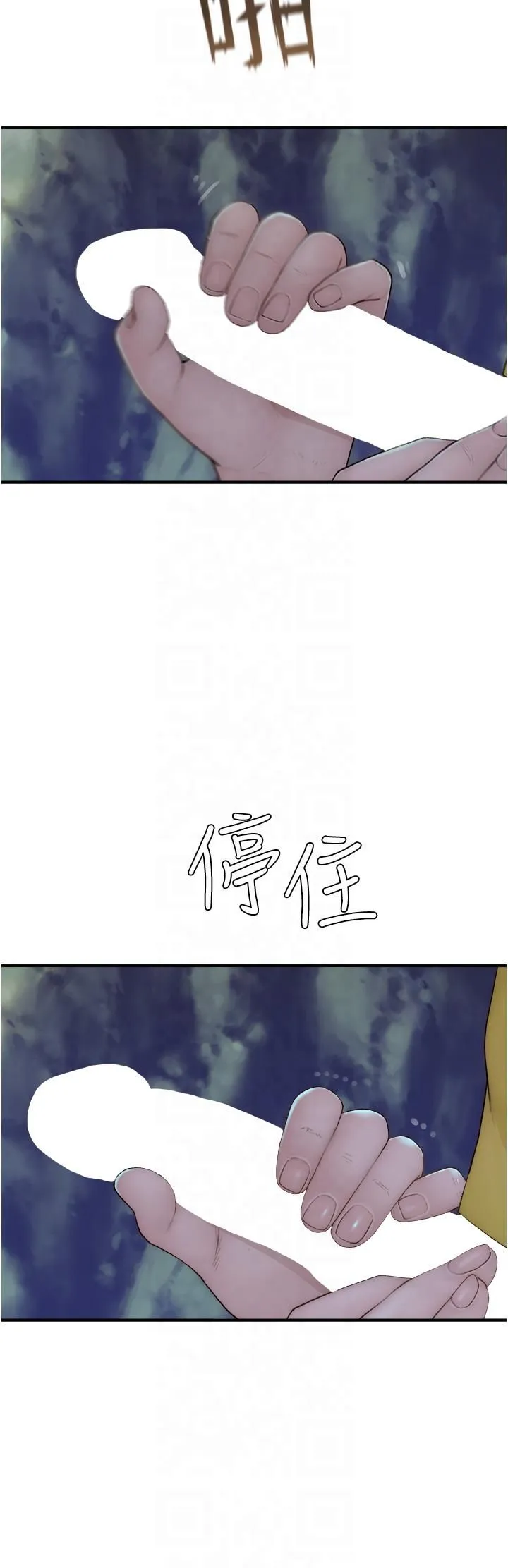 继母的香味 第72話-你是不是很想要?♥ 第59页