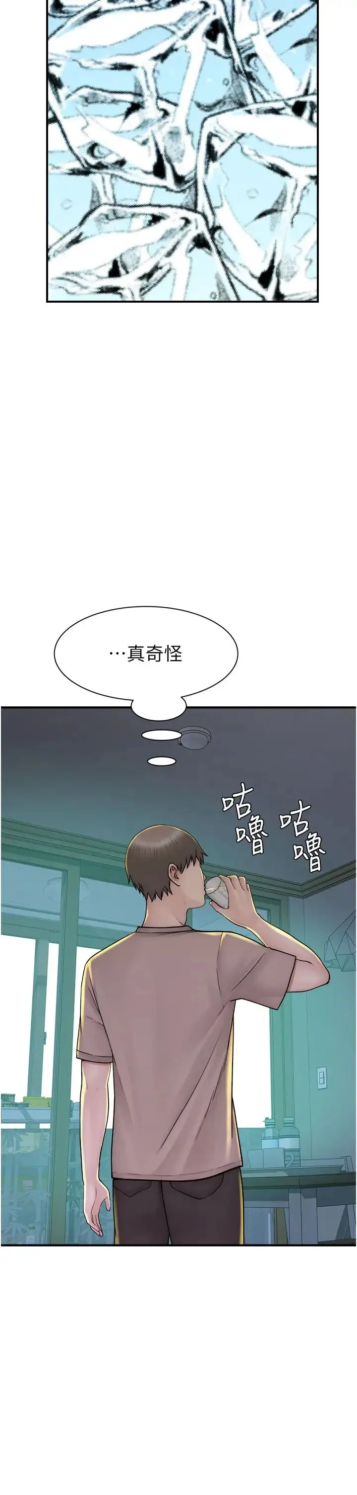 继母的香味 第32話-這次破例讓你內射 第40页