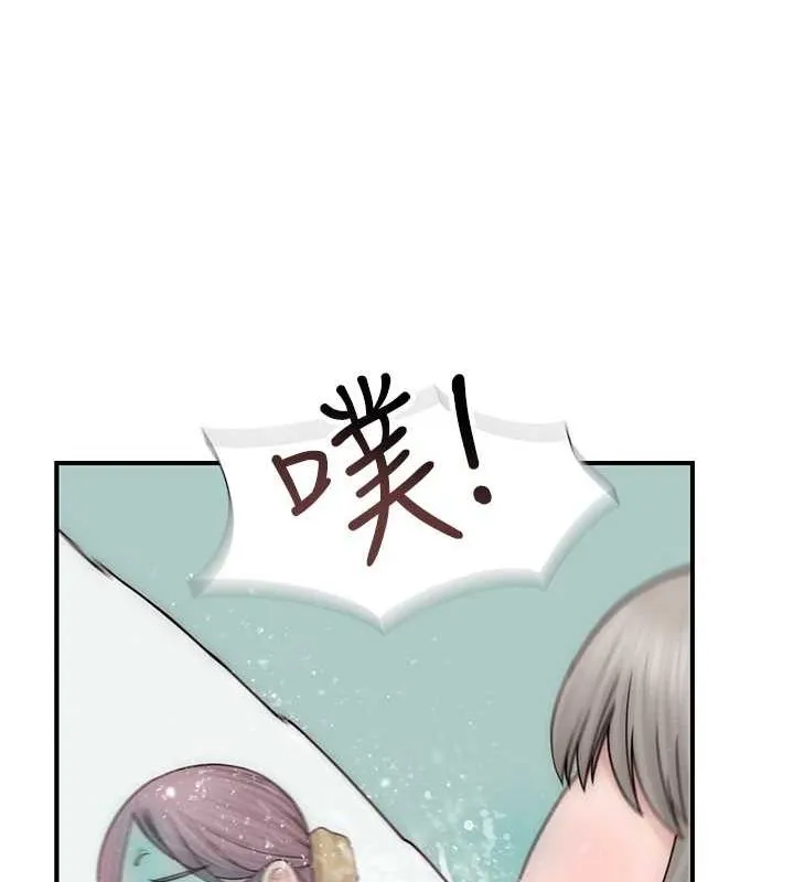 继母的香味 第94話-阿姨懷孕了嗎&hellip;?! 第137页