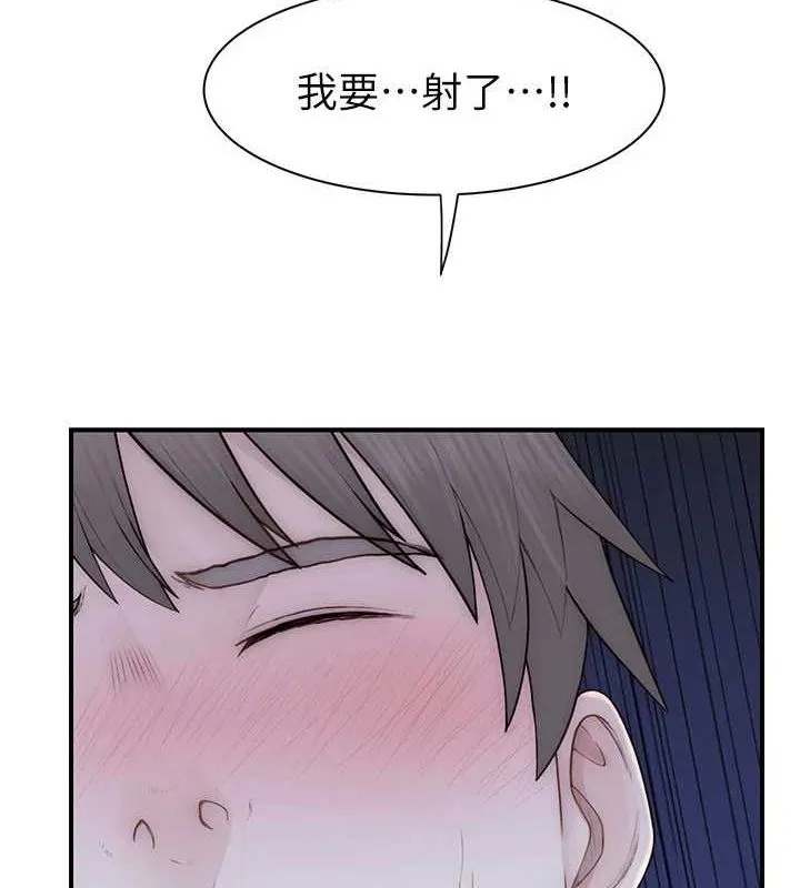 继母的香味 第94話-阿姨懷孕了嗎&hellip;?! 第55页