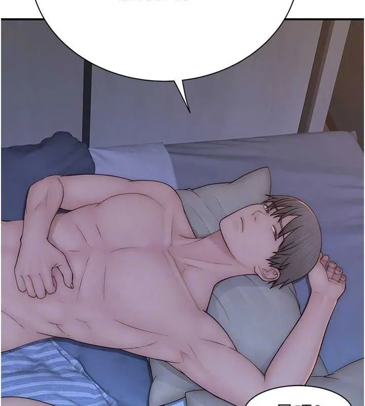 继母的香味 第94話-阿姨懷孕了嗎&hellip;?! 第77页
