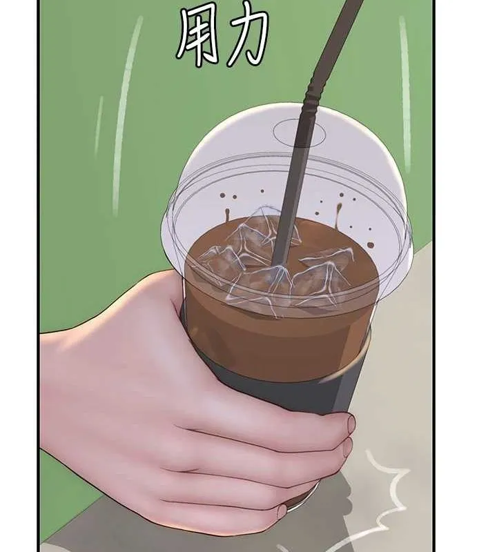 继母的香味 第94話-阿姨懷孕了嗎&hellip;?! 第140页