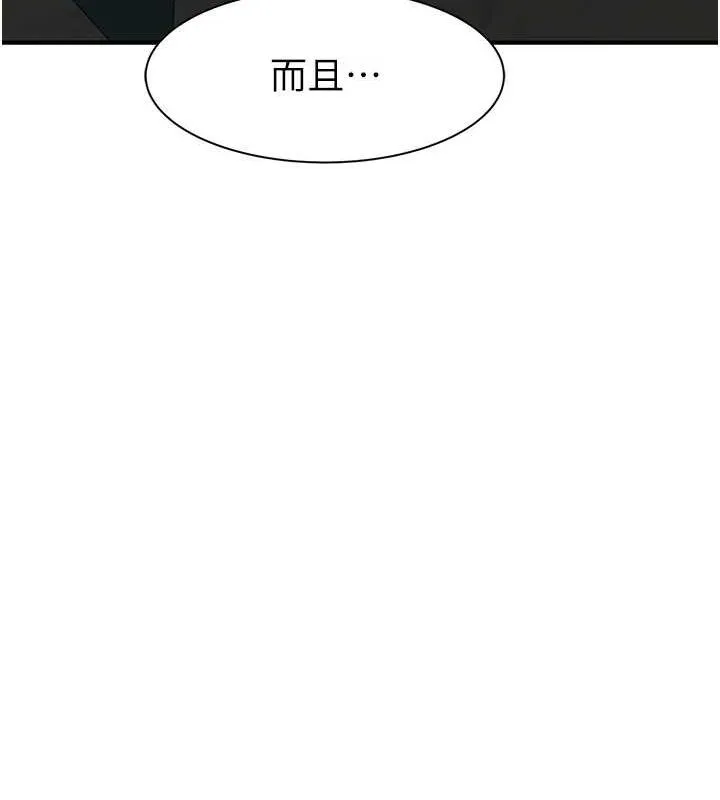 继母的香味 第94話-阿姨懷孕了嗎&hellip;?! 第129页