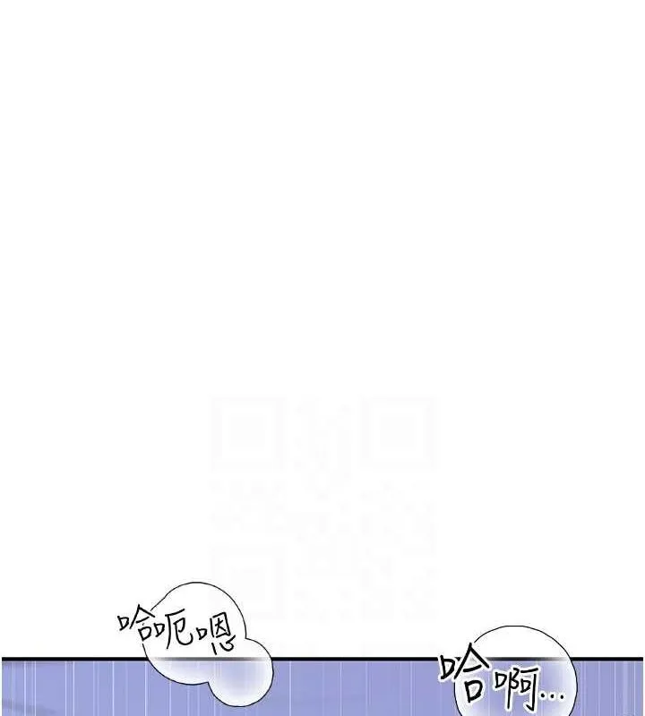 继母的香味 第94話-阿姨懷孕了嗎&hellip;?! 第26页
