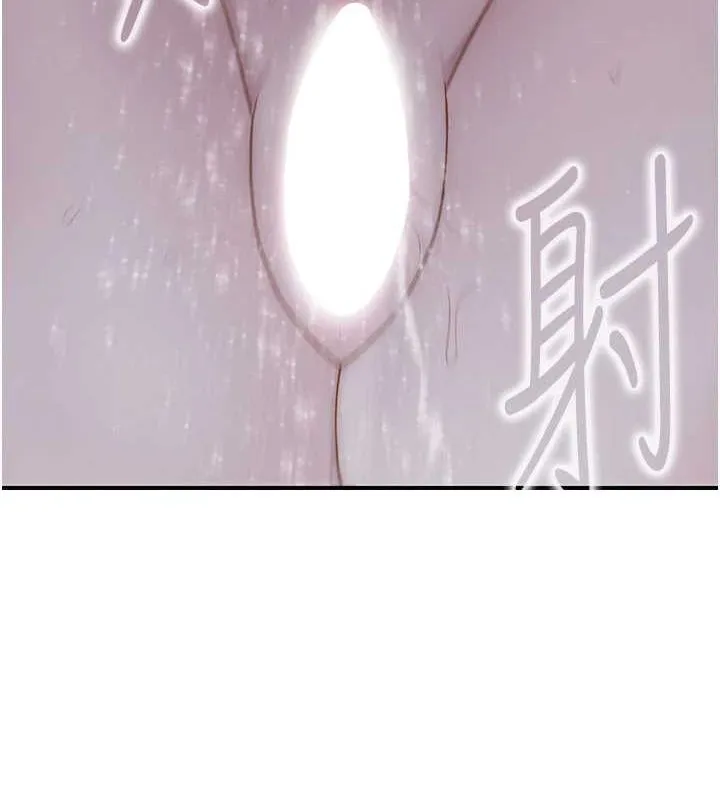 继母的香味 第94話-阿姨懷孕了嗎&hellip;?! 第59页