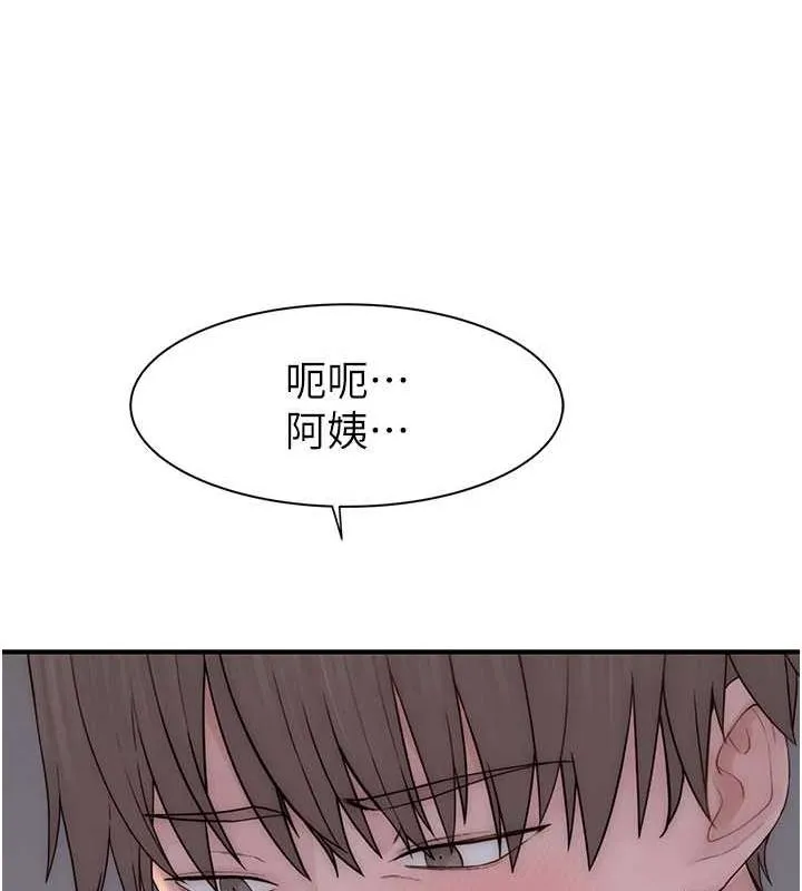 继母的香味 第94話-阿姨懷孕了嗎&hellip;?! 第35页
