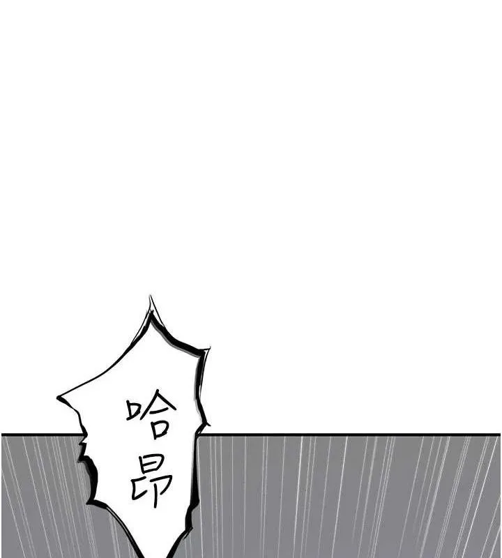 继母的香味 第94話-阿姨懷孕了嗎&hellip;?! 第57页