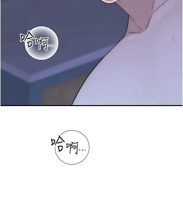 继母的香味 第94話-阿姨懷孕了嗎&hellip;?! 第25页