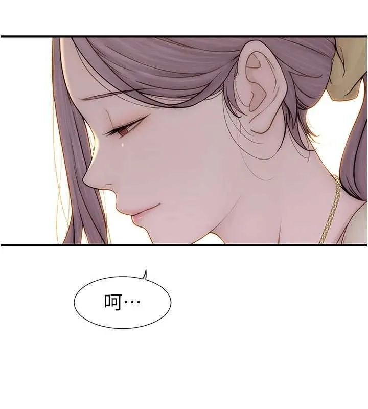 继母的香味 第94話-阿姨懷孕了嗎&hellip;?! 第130页