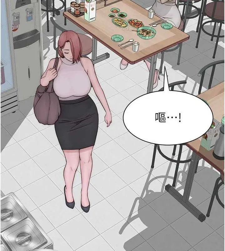 继母的香味 第94話-阿姨懷孕了嗎&hellip;?! 第183页