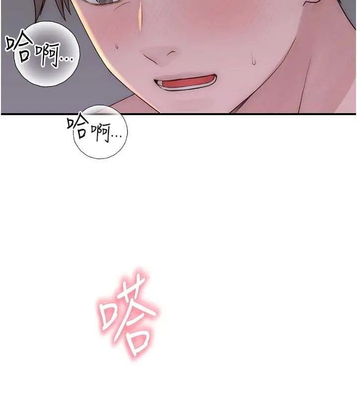 继母的香味 第94話-阿姨懷孕了嗎&hellip;?! 第36页