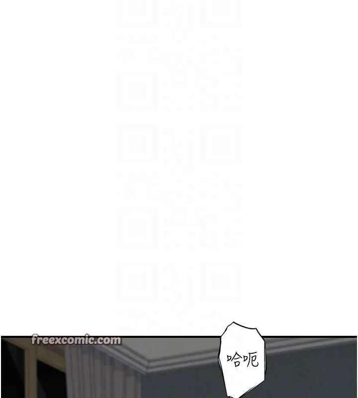 继母的香味 第94話-阿姨懷孕了嗎&hellip;?! 第15页