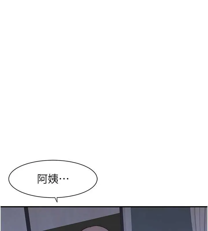 继母的香味 第94話-阿姨懷孕了嗎&hellip;?! 第85页