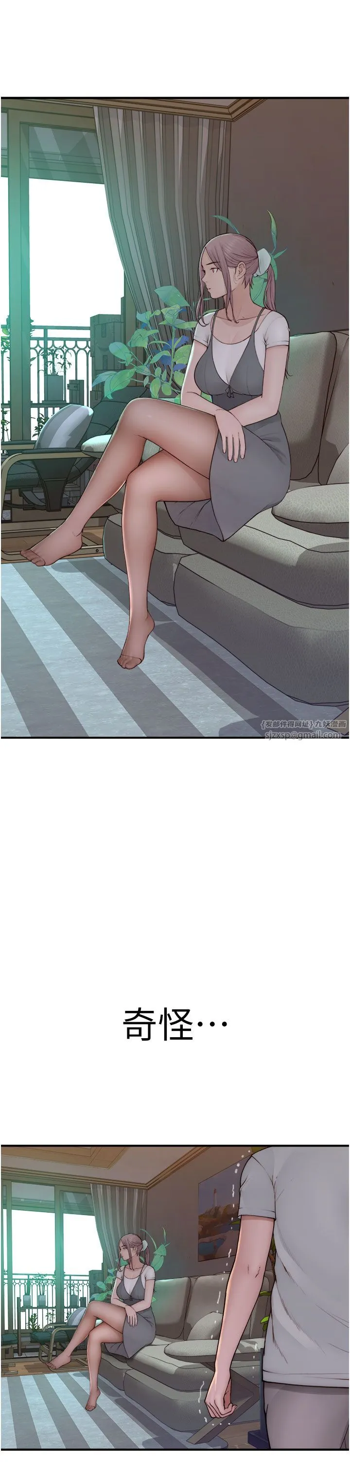 继母的香味 第66話-難以抑制的思念 第50页