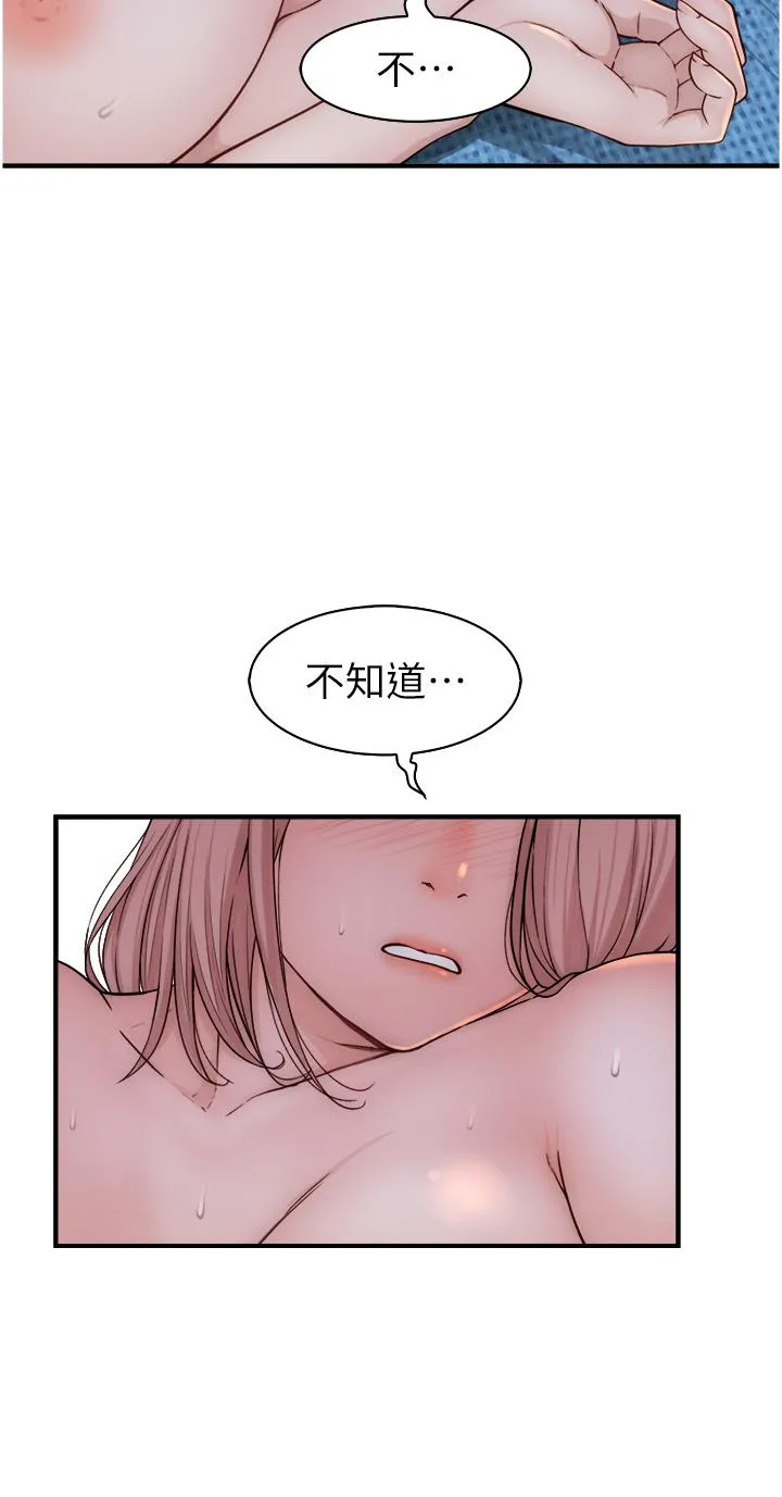继母的香味 第9话-令人全身痉挛的销魂快感 第54页