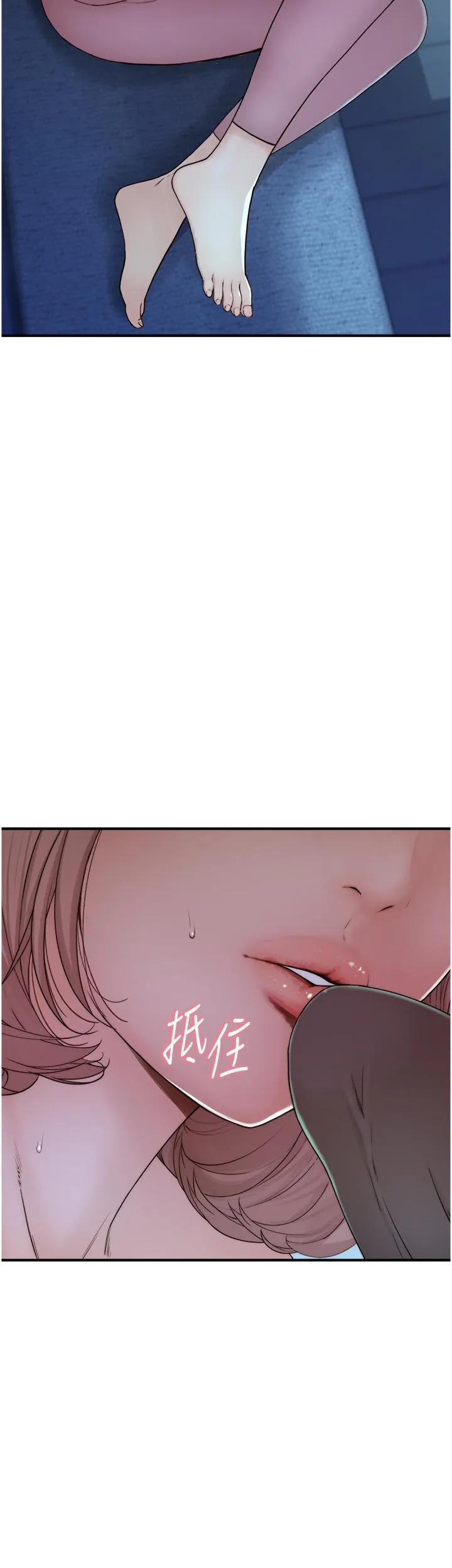 继母的香味 第13话-通往性爱天堂的「入口」 第60页
