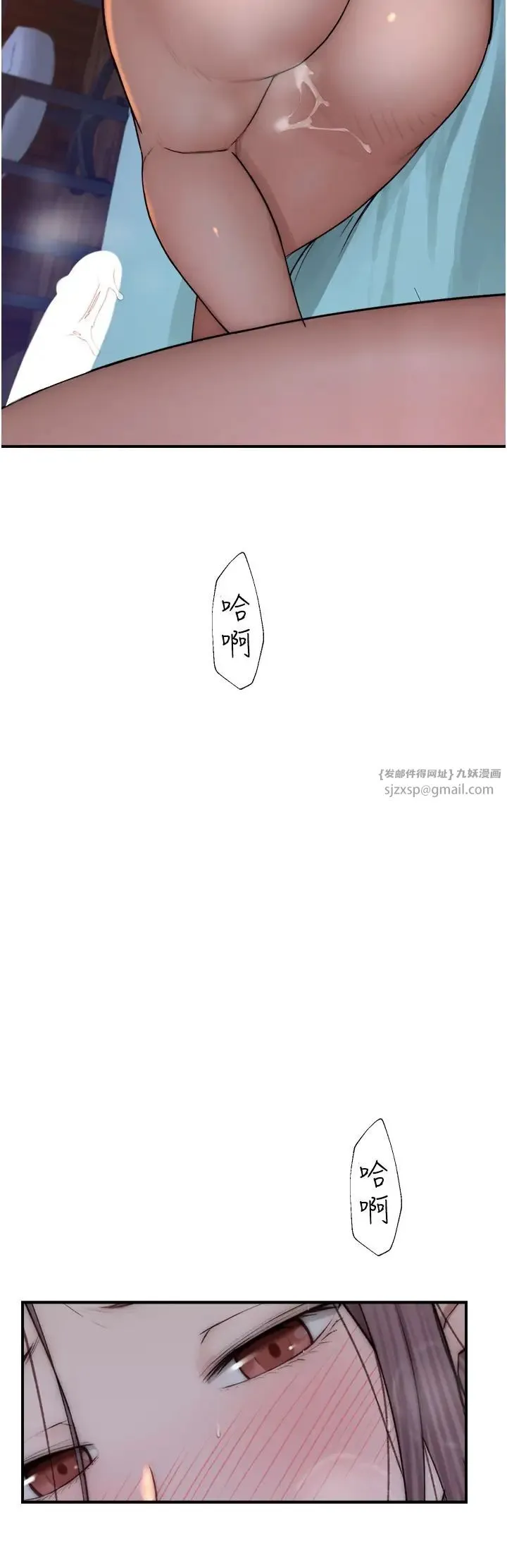 继母的香味 第55話-站住，我還沒做夠 第46页