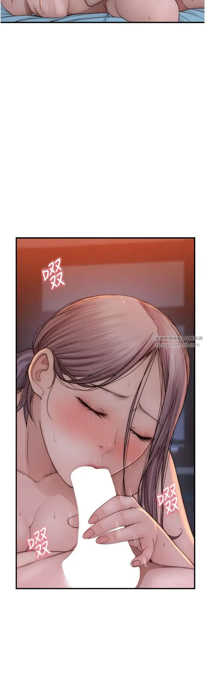 继母的香味 第55話-站住，我還沒做夠 第7页