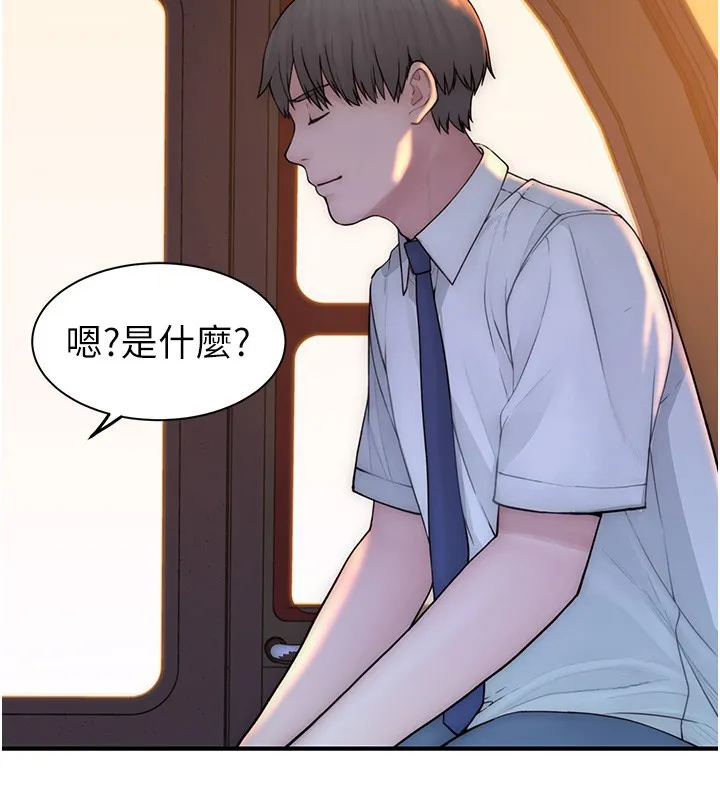 继母的香味 第100話-真心祝你們幸福 第87页