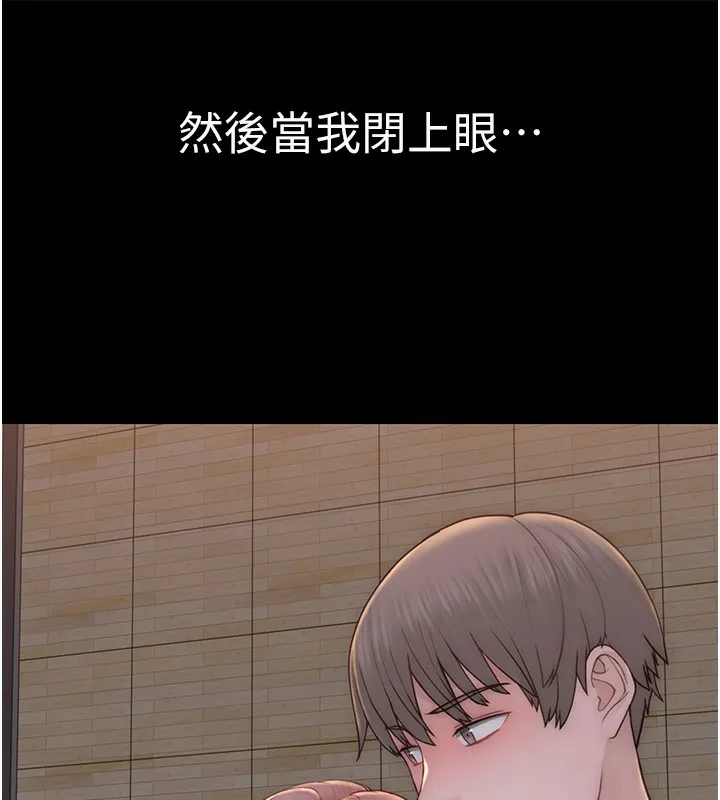 继母的香味 第100話-真心祝你們幸福 第63页
