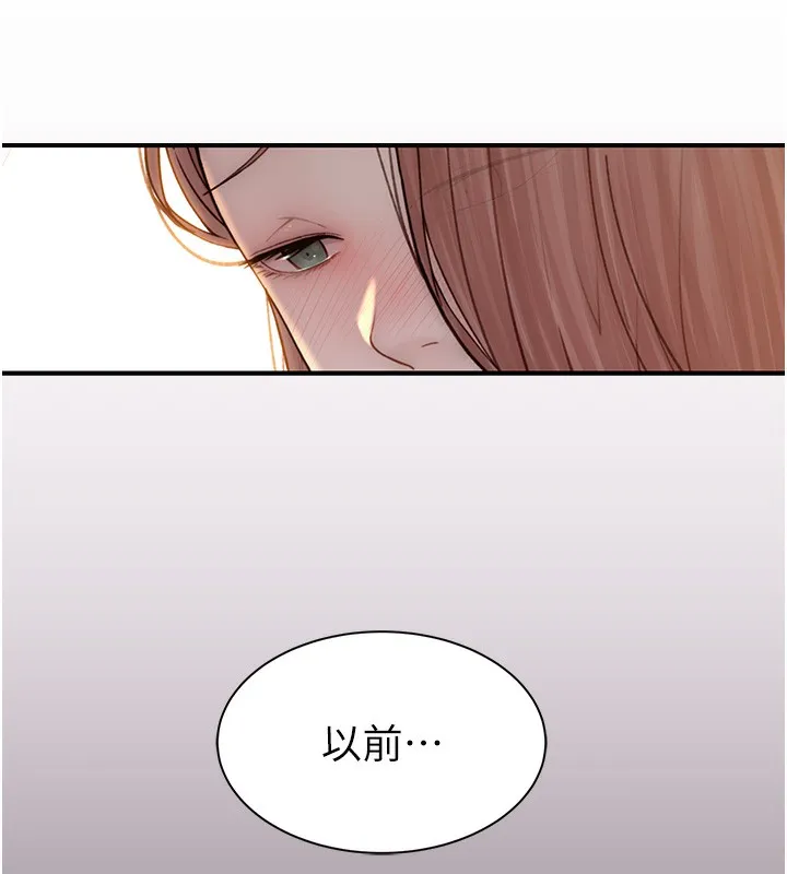 继母的香味 第100話-真心祝你們幸福 第36页