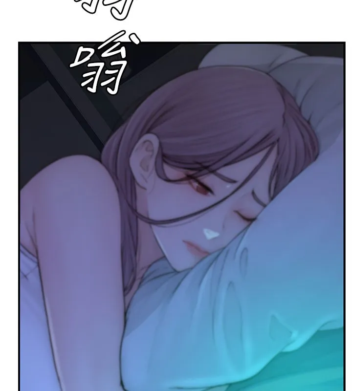 继母的香味 第100話-真心祝你們幸福 第5页