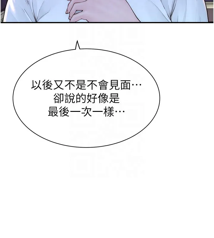 继母的香味 第100話-真心祝你們幸福 第85页