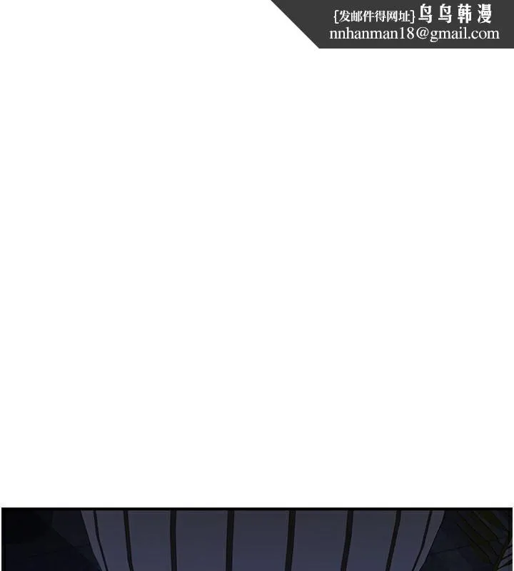 继母的香味 第100話-真心祝你們幸福 第1页