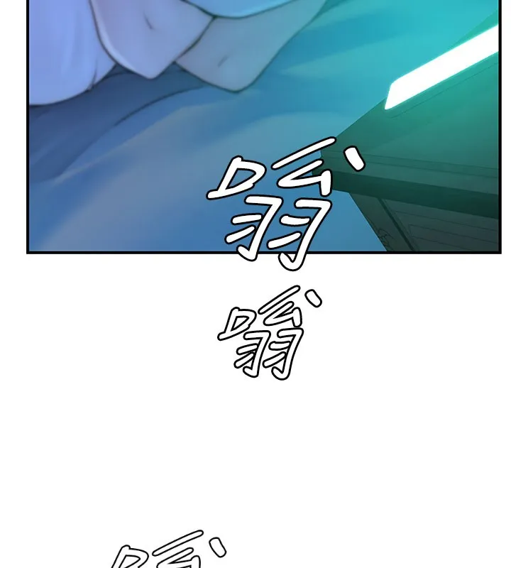 继母的香味 第100話-真心祝你們幸福 第6页