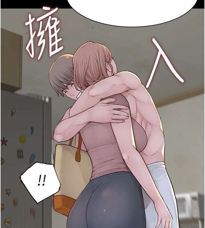 继母的香味 第100話-真心祝你們幸福 第54页