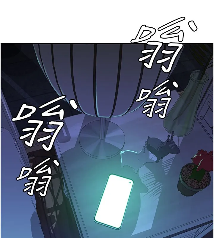 继母的香味 第100話-真心祝你們幸福 第3页