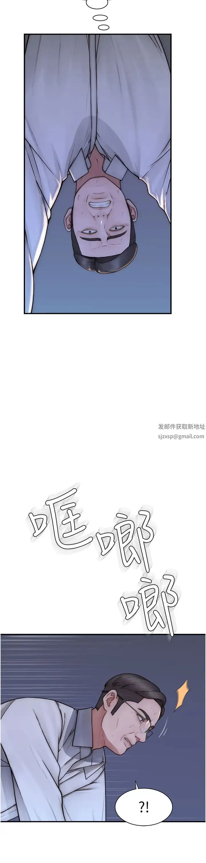 继母的香味 第39話-阿姨…一下下就好… 第27页