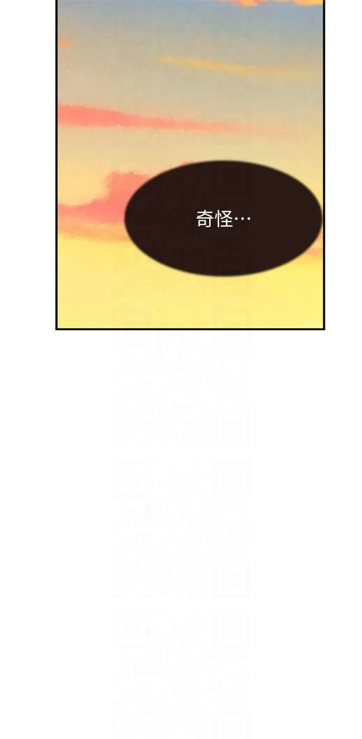 继母的香味 第75話-射到你滿意為止 第62页