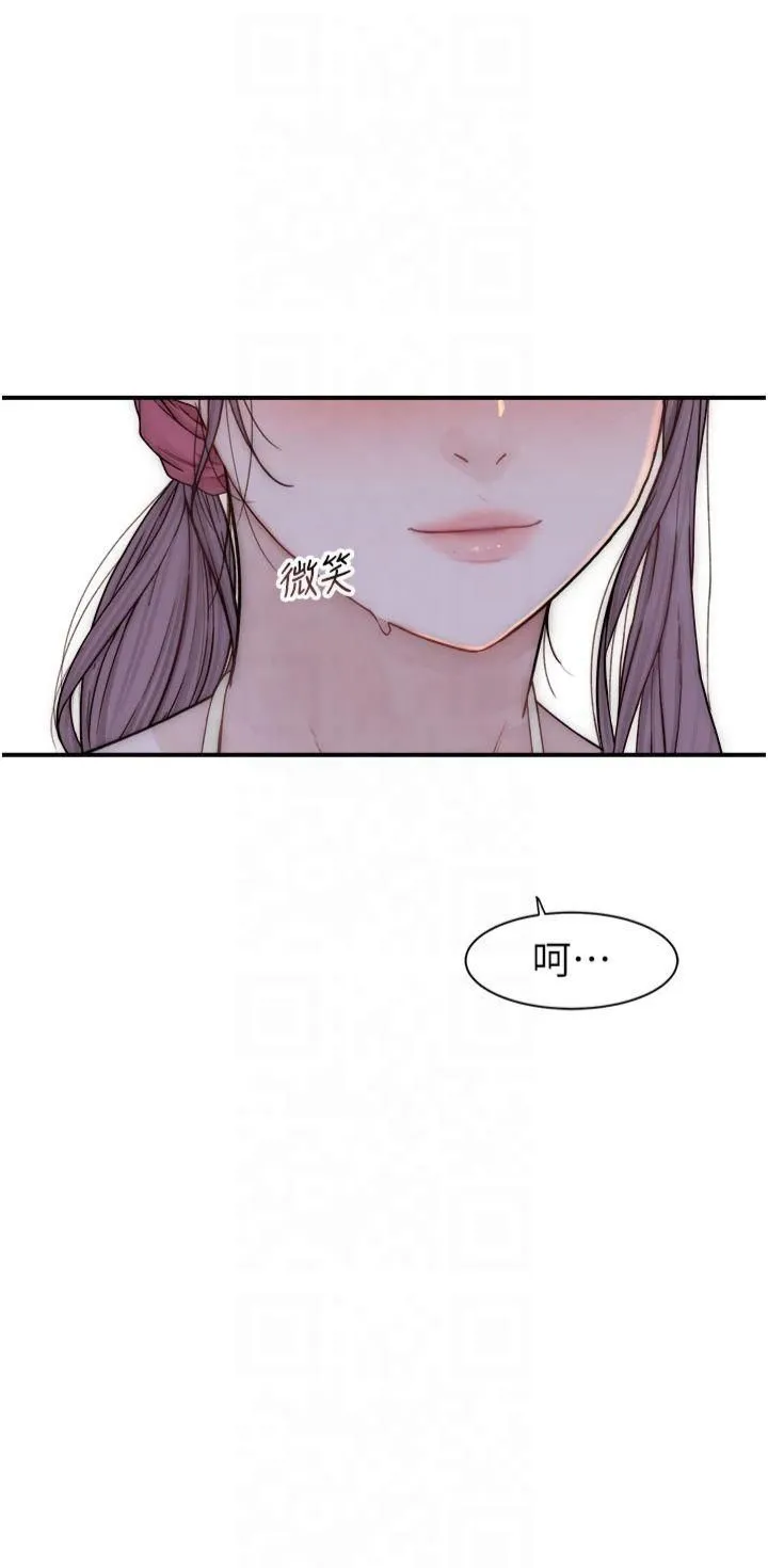 继母的香味 第75話-射到你滿意為止 第57页