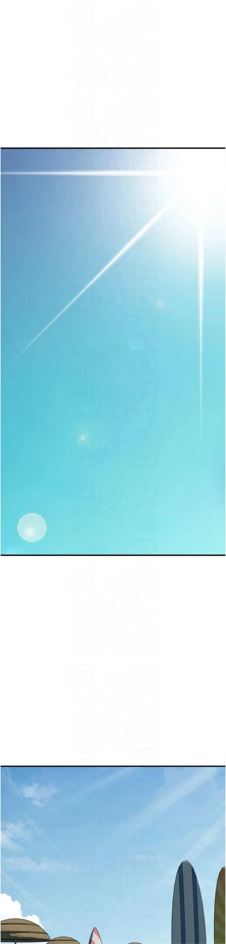继母的香味 第75話-射到你滿意為止 第48页