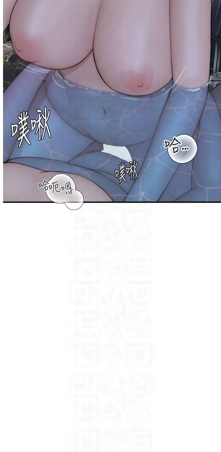继母的香味 第75話-射到你滿意為止 第28页