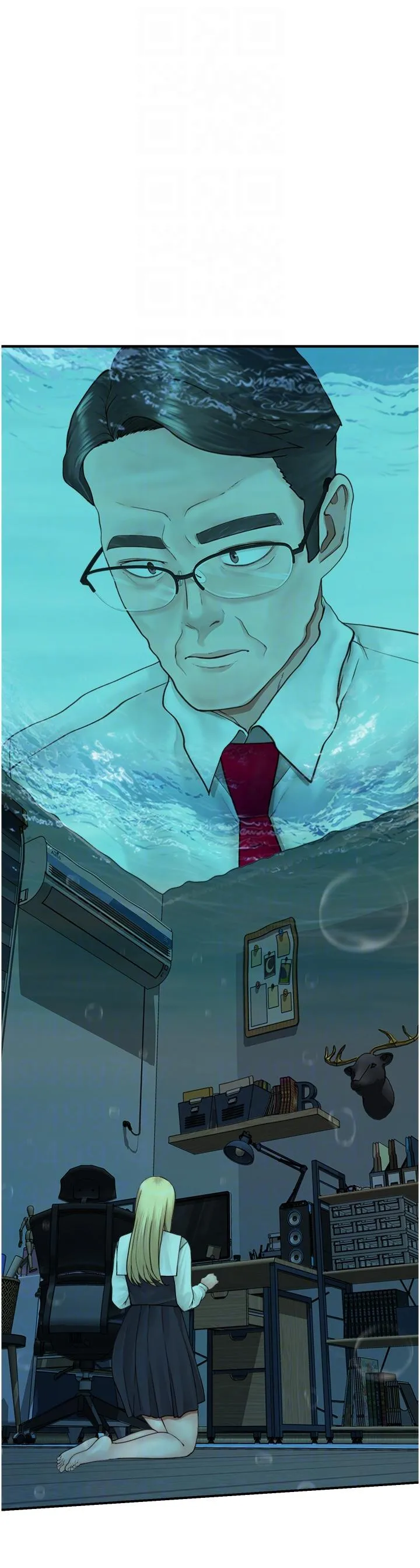继母的香味 第18话-这样叫我怎么忍得住？ 第18页