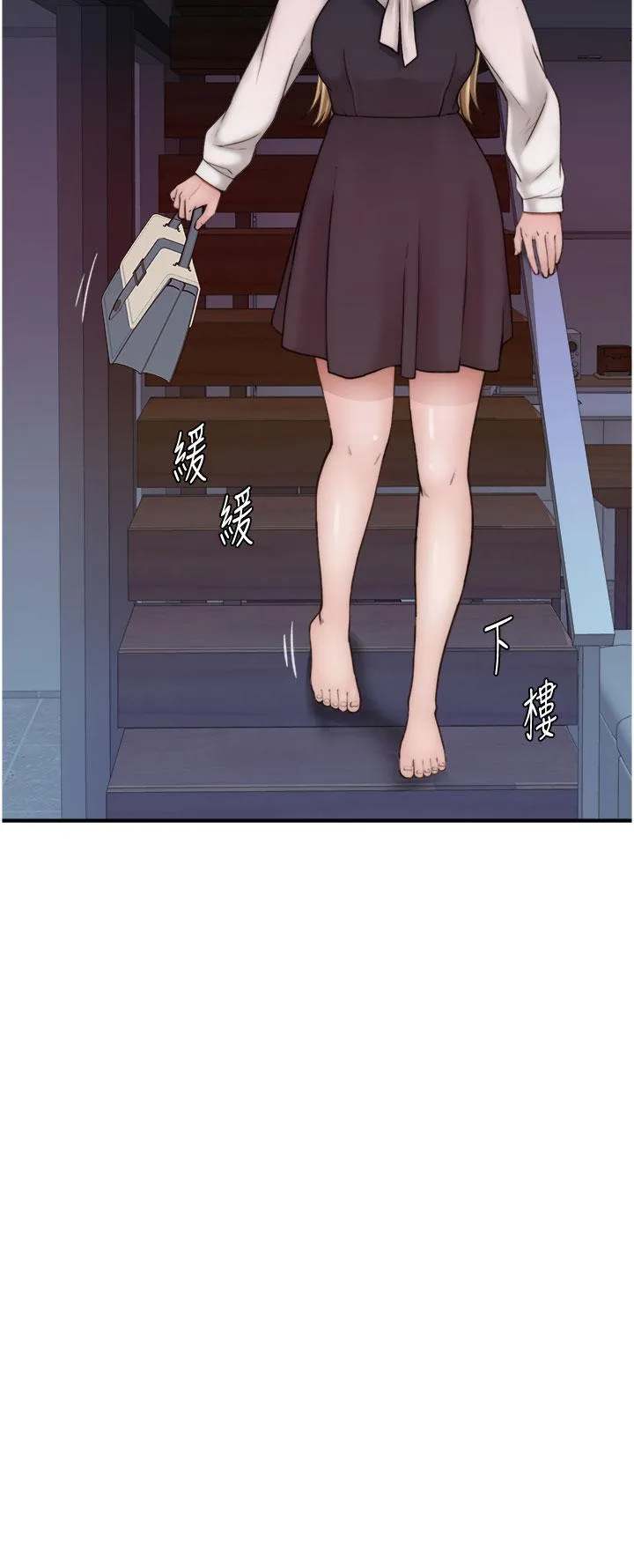 继母的香味 第18话-这样叫我怎么忍得住？ 第2页
