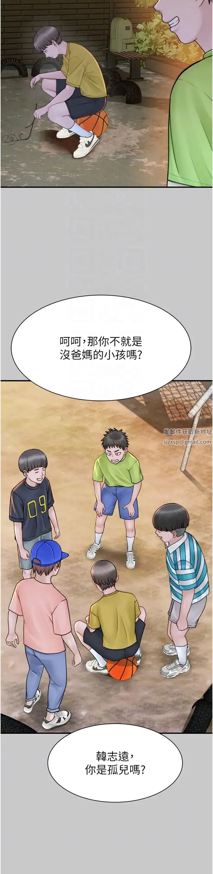 继母的香味 第28話-可不可以…讓我擁有妳? 第6页