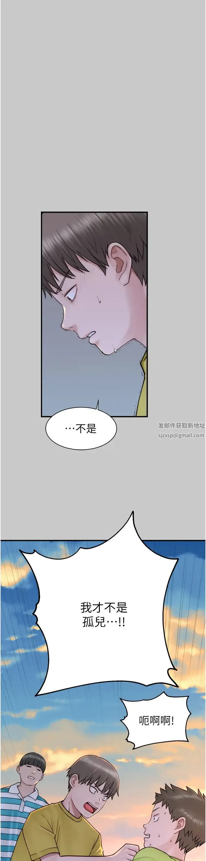 继母的香味 第28話-可不可以…讓我擁有妳? 第7页