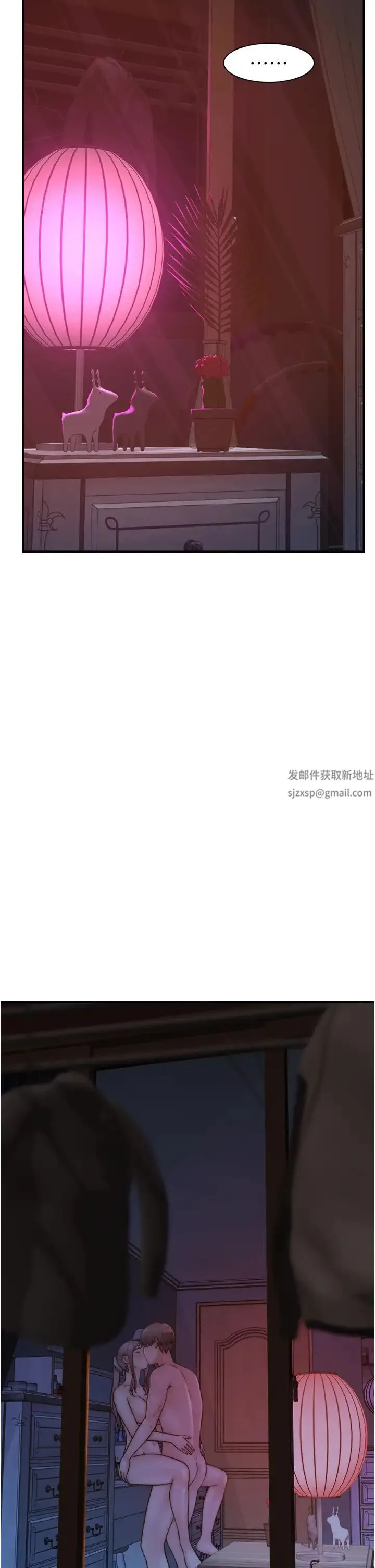 继母的香味 第25話-你可以盡情利用我 第3页