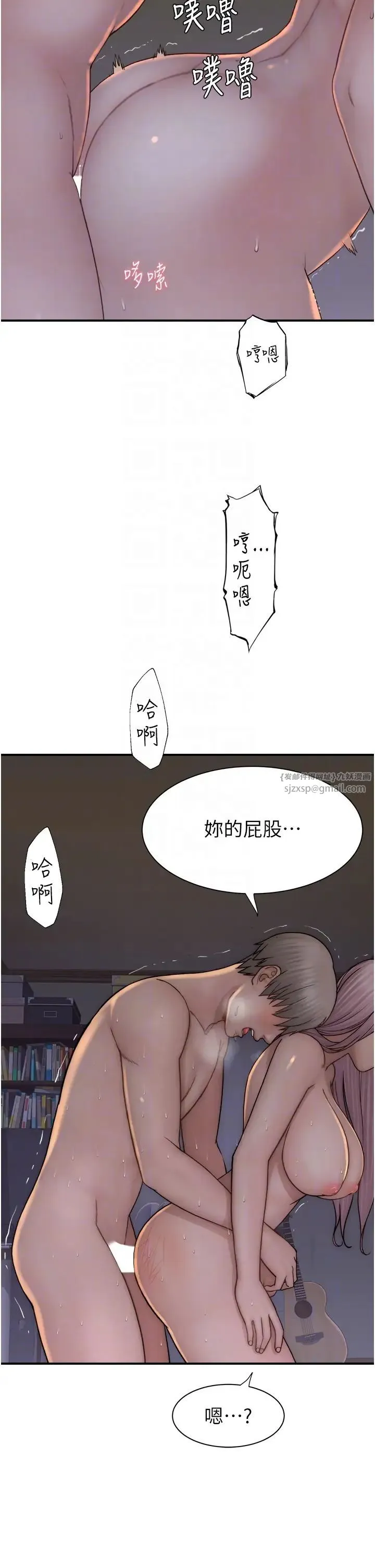 继母的香味 第47話-相互纏綿的母子倆 第30页