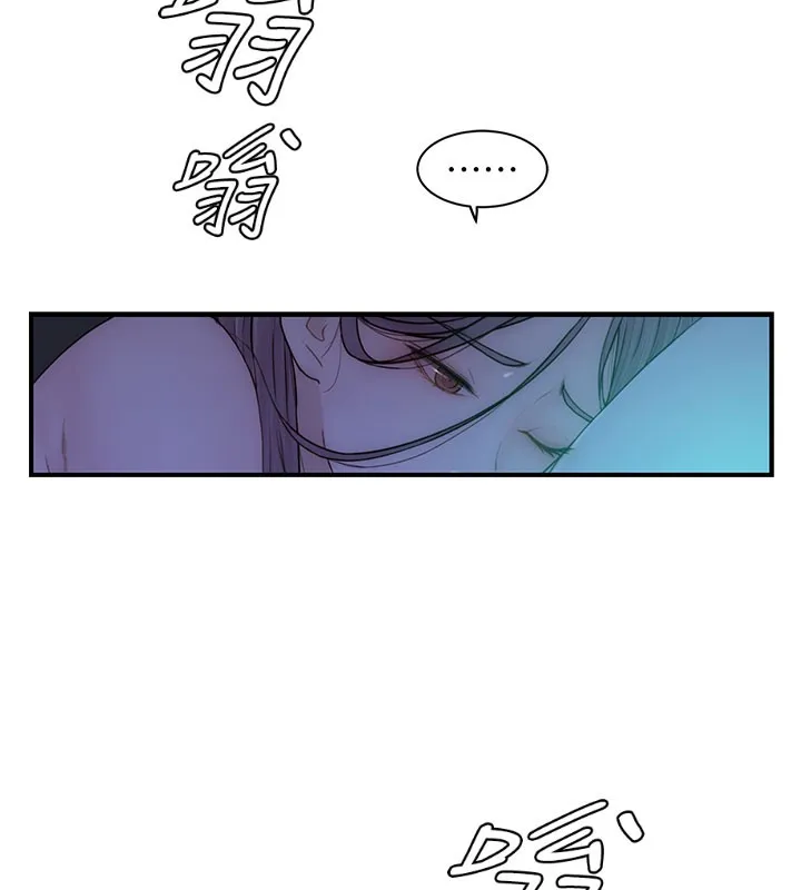 继母的香味 第99話-你今天是我男朋友&hearts; 第193页