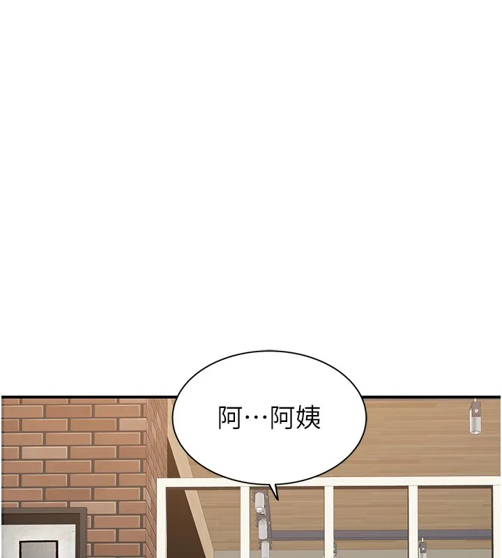 继母的香味 第99話-你今天是我男朋友&hearts; 第50页