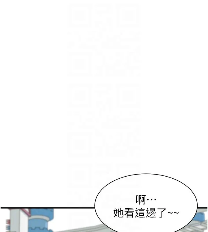 继母的香味 第99話-你今天是我男朋友&hearts; 第106页