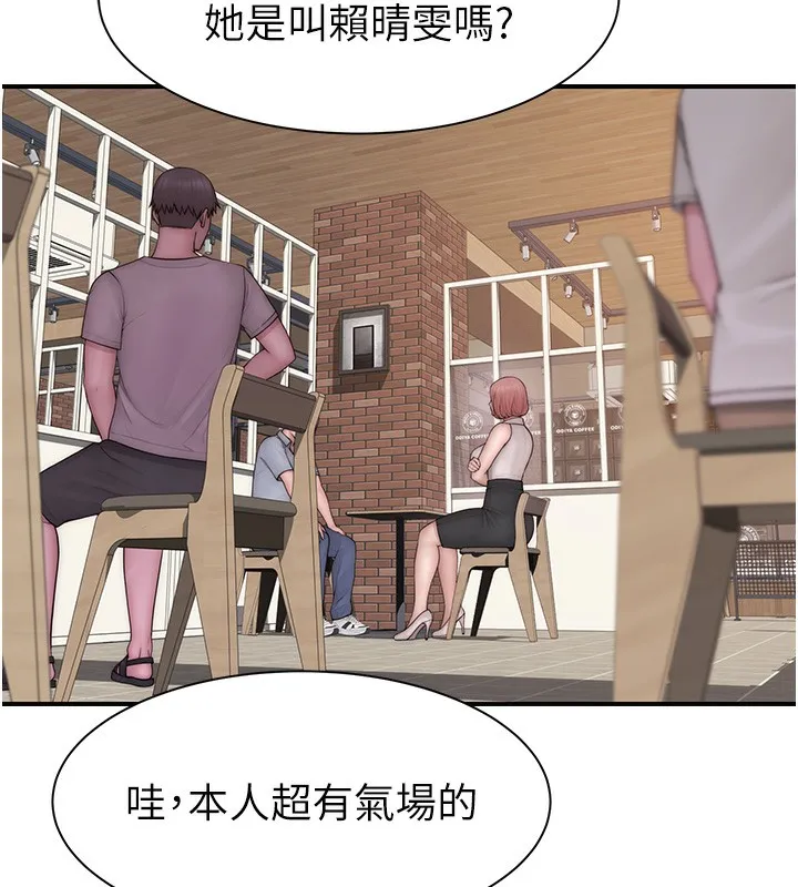 继母的香味 第99話-你今天是我男朋友&hearts; 第6页