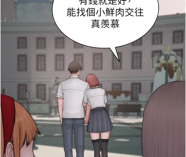 继母的香味 第99話-你今天是我男朋友&hearts; 第121页