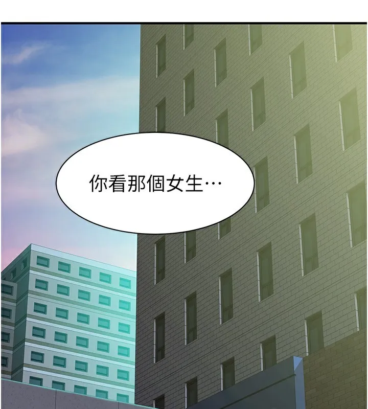 继母的香味 第99話-你今天是我男朋友&hearts; 第2页
